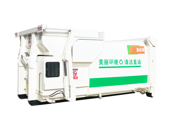 10~19m3移動(dòng)式壓縮垃圾站
